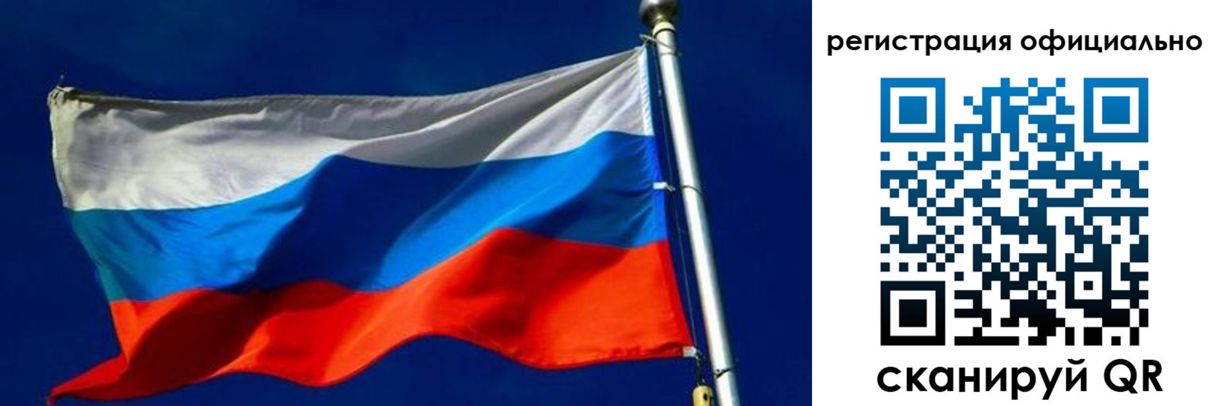прописка гарантия в Лабытнанги