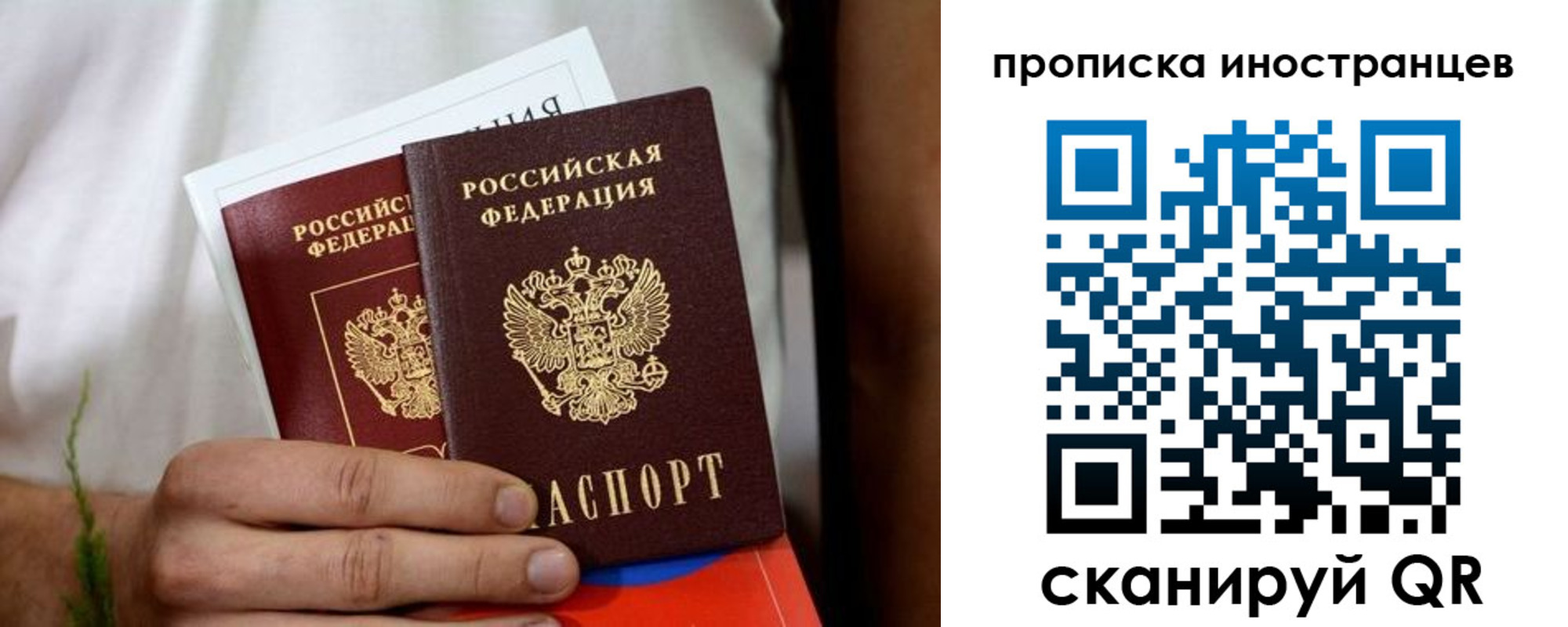 найти адрес прописки в Лабытнанги